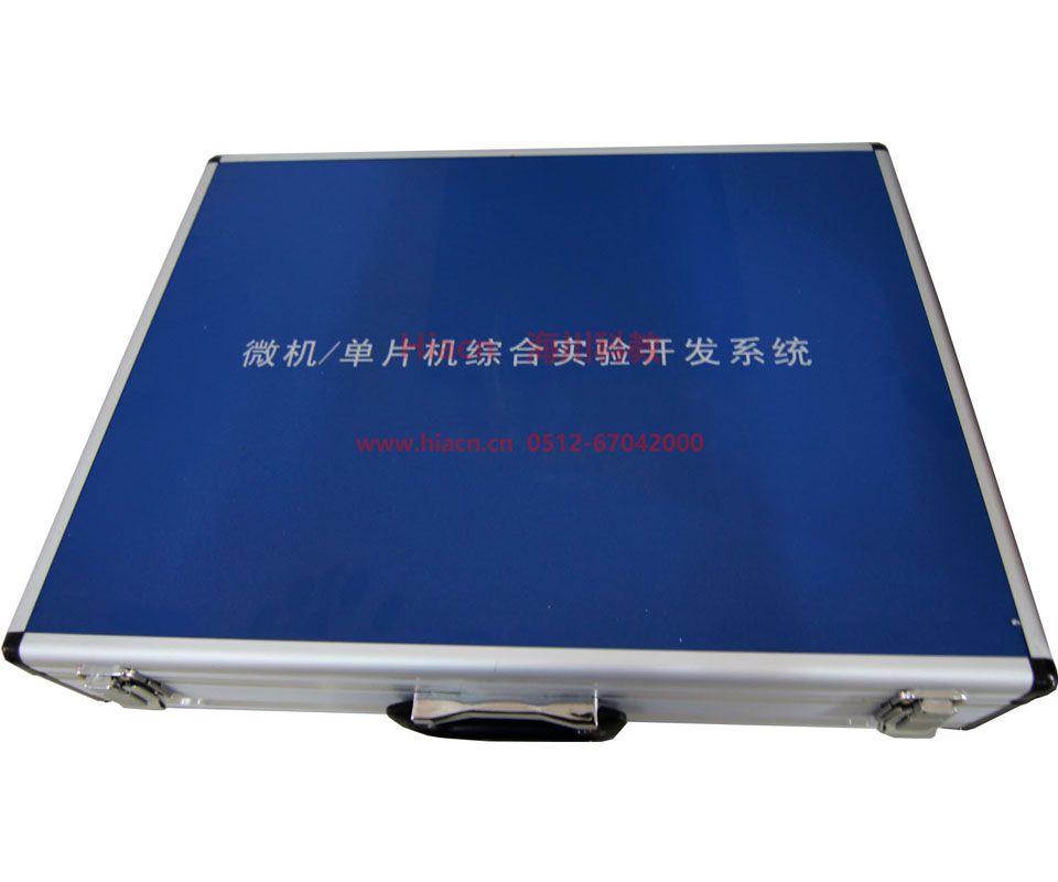 微機、單片機綜合實驗開發(fā)系統(tǒng)