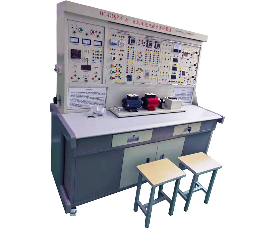 電機(jī)及電氣技術(shù)實驗裝置